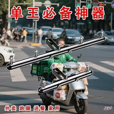 电动车挂钩外卖神器挂钩三钩五钩便捷护杠钩防脱挂餐挂头盔钩子