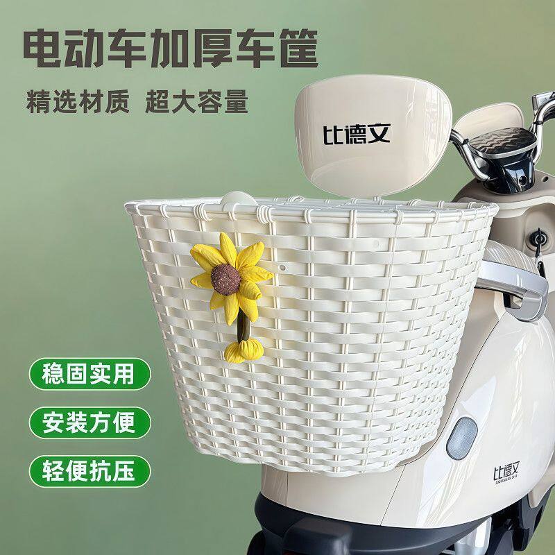 后置车筐电动车后篮电摩车后储物篮加大加厚书包筐菜篮