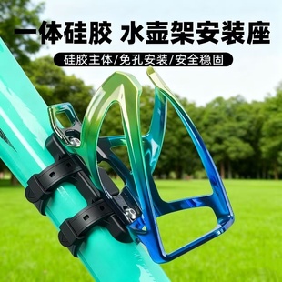 山地公路自行车放水杯架子通用免打孔单车骑行水壶支架水瓶架装备