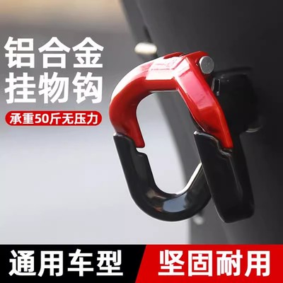 电动车挂钩前置通用雅迪爱玛台铃电瓶车踏板车外卖头盔挂物勾承重