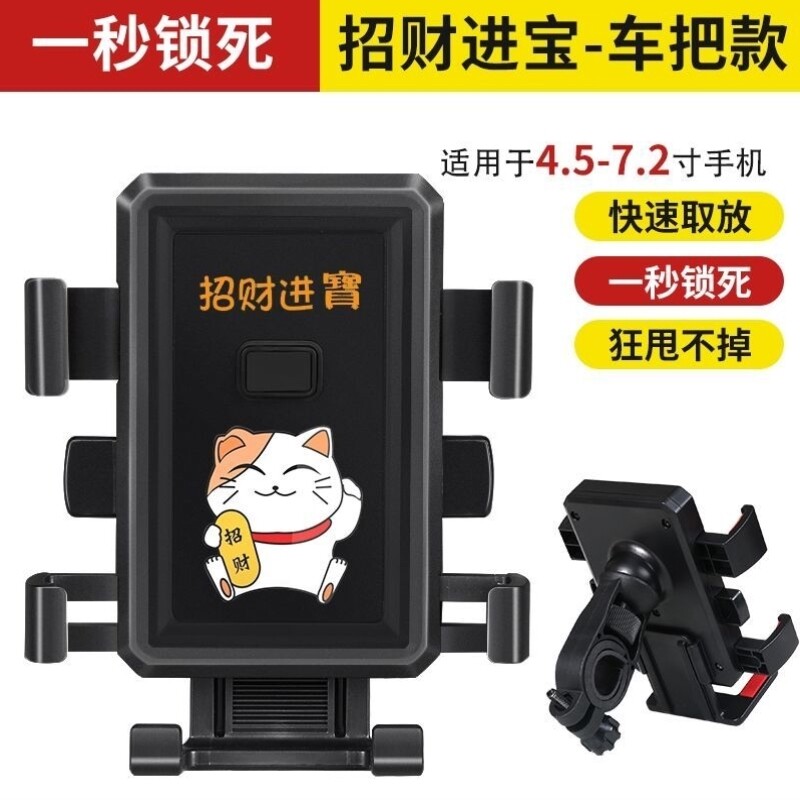 架骑手车载支架导航电动外卖手机支架防震自行车摩托车电瓶车手机