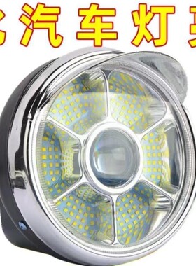 大灯三轮车摩托大灯超亮通用led12v48v60v强光大灯电动车防水总成
