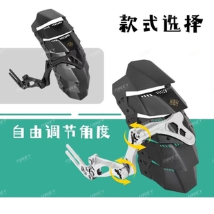 后FXT风速极核金属红城挡泥板FXHCITI电动车机甲百叶小牛