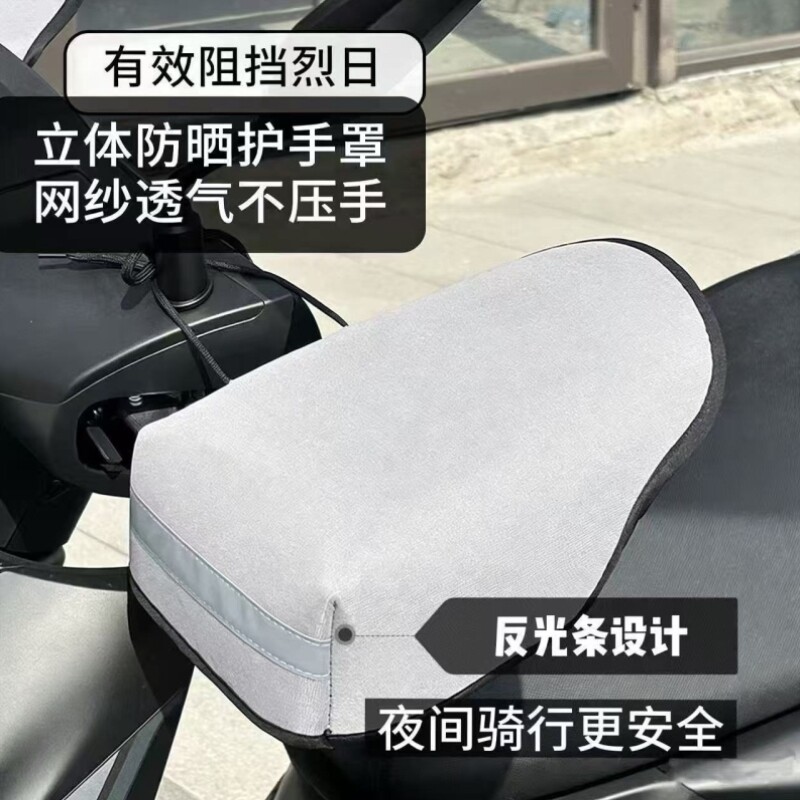 三层网格加厚立体夏季摩托车骑车手套手套护透气手套防晒3D电动车