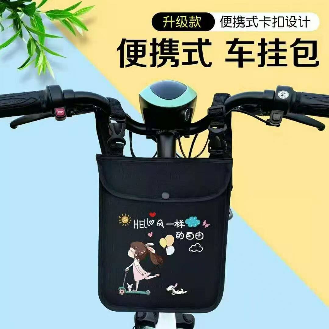 电动车挂包豪华款加大加厚通用防水挂兜前置自行车车把包防雨包