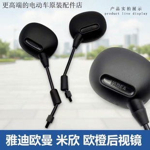 /冠能M9后视镜原厂三代原装电动车S9max新款正品雅迪DG6M6反视镜