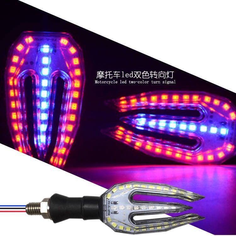摩托车改装配件转向灯小猴子小怪兽12V LED 转弯灯地平线方向灯