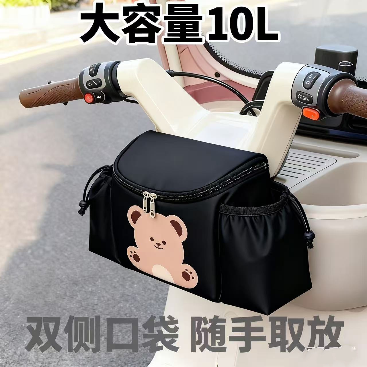 摩托车收纳挂袋防水手机袋子置物神器电动车前置储物兜挂物包电瓶