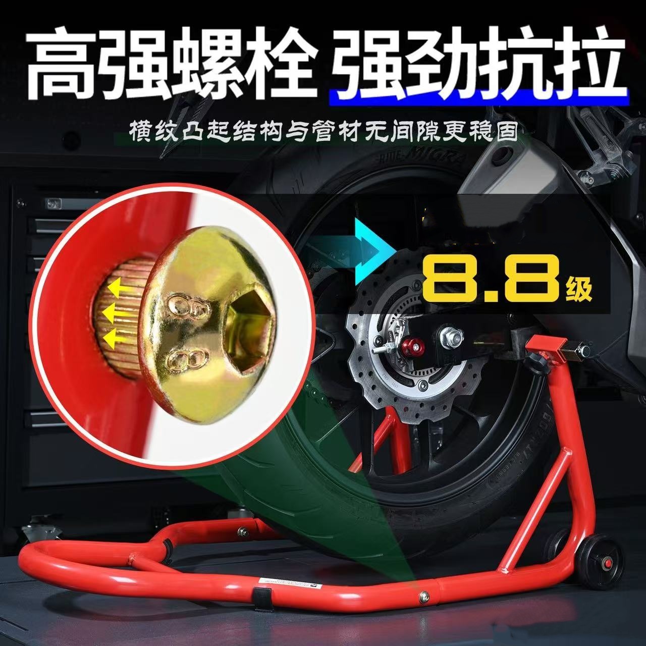 起落架升降保养维修工具包邮特价新款重机摩托车前后轮起车架封车