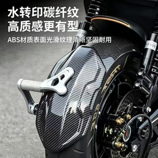 小牛FX原车FXT/后盾/电动车风速FS平叉后FX挡泥板适用通用/MT改装