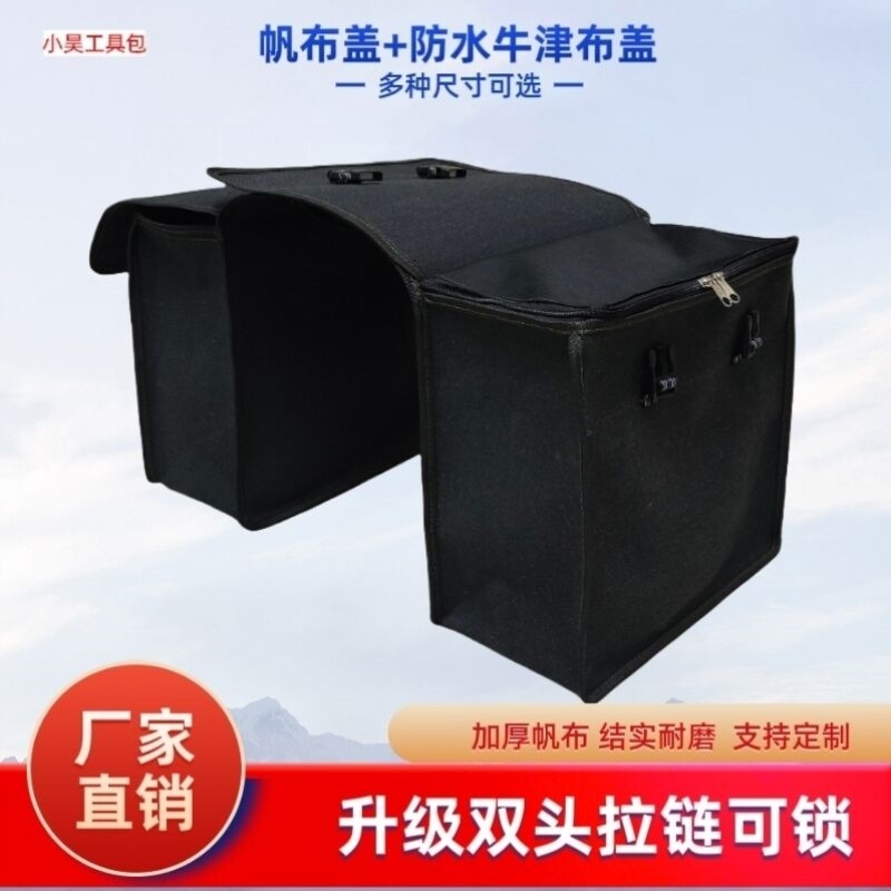 电动车帆布邮差包侧边摩托车快递包黑色袋兜包尾包包报驮跨包送货图片