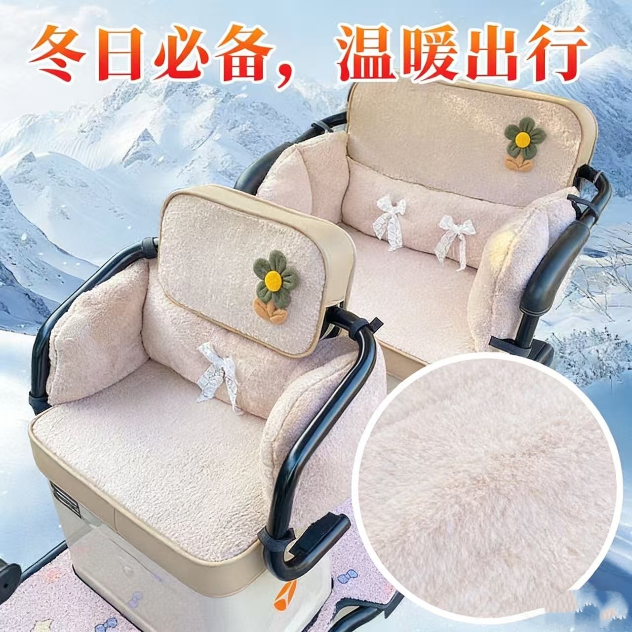 电动三轮车坐垫套冬季加绒加厚挡风三轮车座套通用套保暖温暖全包