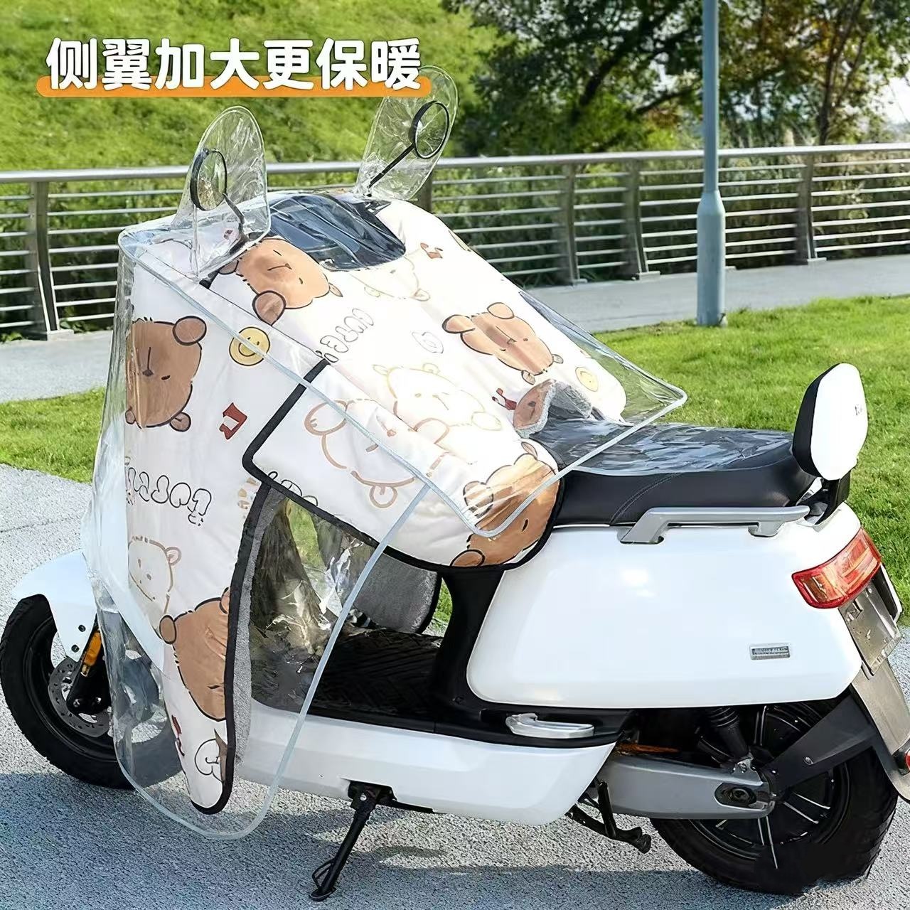 电动车车头防雨罩中控防水加大