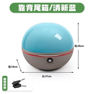 后尾箱电动车通用储物箱电瓶车大容量后备箱球形爱玛台铃