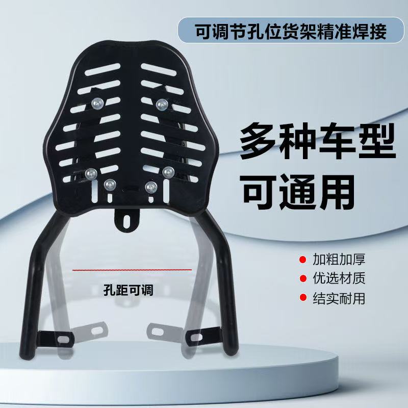 22台铃爱玛电动车万能后尾架