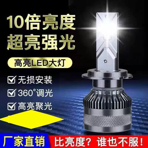 电动车踏板车灯led摩托车灯夜行强光通用型一体h4通用带风扇改装
