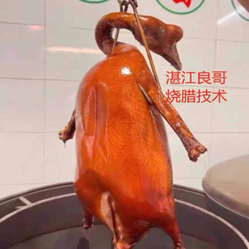 湛江烧腊技术配方真实精确配方适合创业开店摆摊