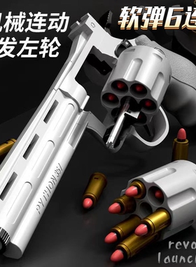 左轮手抢软弹枪连发砸响炮玩具1911萝卜枪可发射抛壳儿童男孩礼物