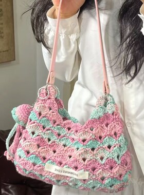 自制手工编织成品包段染涂鸦星空闪贝壳海单肩包编织材料送女友