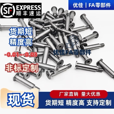 带肩铰链销PCLBRUH568