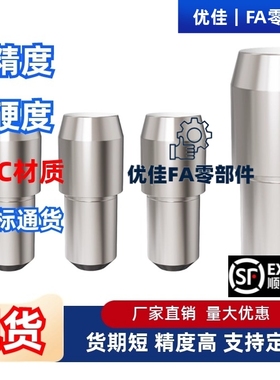 台阶销菱形销定位销SJPBB SJPDB2 3 4 5 6 8 10-3 4 5 6 8 10 12