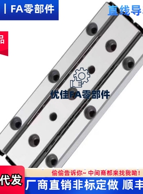交叉滚子导轨CRV1020 1030 1040 2030 2045 2060 3050 3075替代