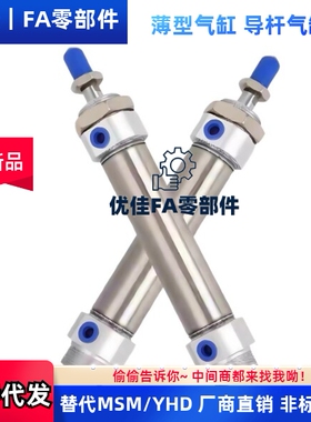 WGN07-10不锈钢迷你气缸WGN07-12 16 20 25-25-50-75-100-150-2-G