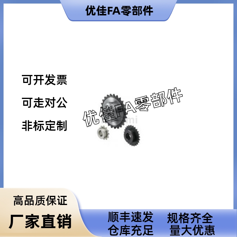 SP50B9 SP50B10 SP50B11 SP50B12 SP50B13-S N-10 12 15 16链轮