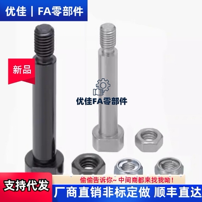 带肩铰链销CLBGNU 4 5 6 8 10 12-10 15/20/25/30/35/40/45/50