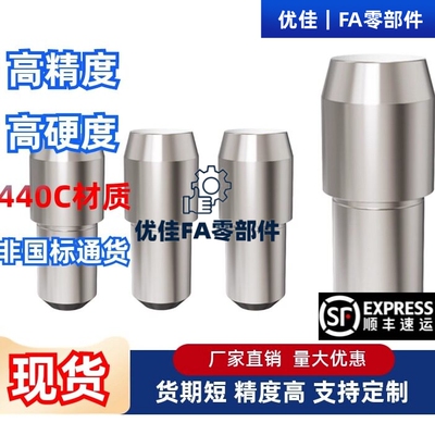 菱形销定位销YBR05-D2D3456