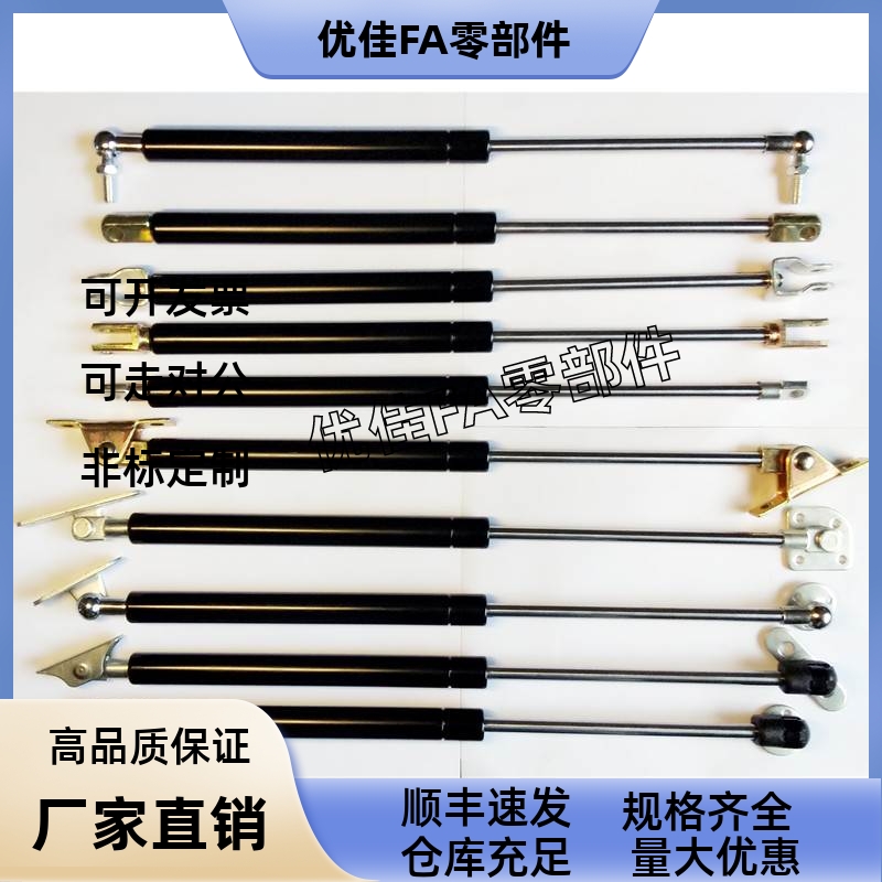 GSS222352224322253气弹簧