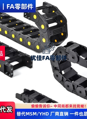 替代拖链VAW21-306-R50/R100-N16/N18/N25/N30/N40-A-VDW21