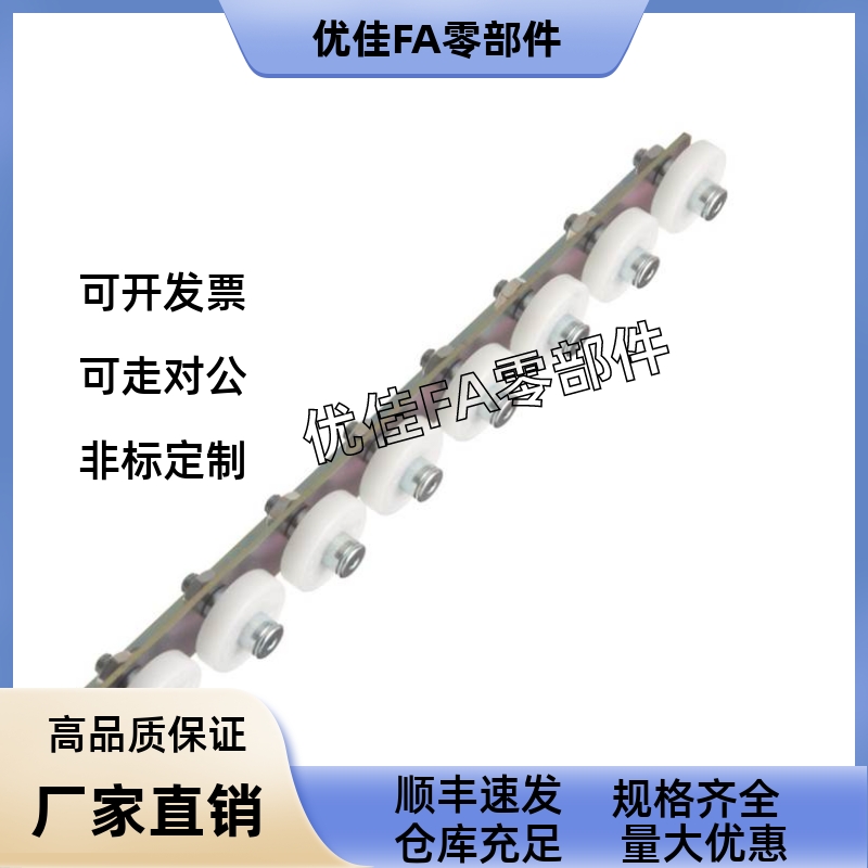 CRONKF-252627282930滚轮条