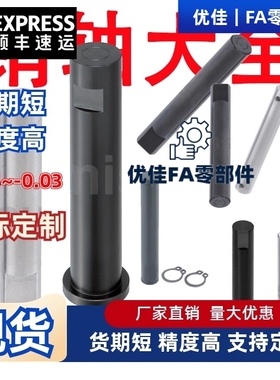 铰链销CMG CLGN CMGH SCMG5 6 8 10 12-10 12 15 16 18 20 25 30