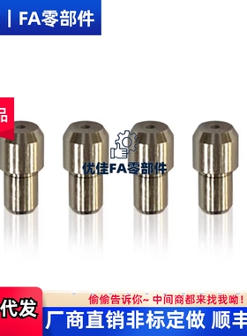 大头销YBR41 YBR42 YBR43 YBR45 YBR46 YBR48 定位销钉 多棱 锥角