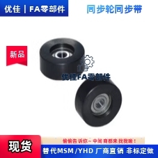 导向轮QBQ51/52/53/56-D30 D40 D50 D60 D100 导向轮 圆柱型现货