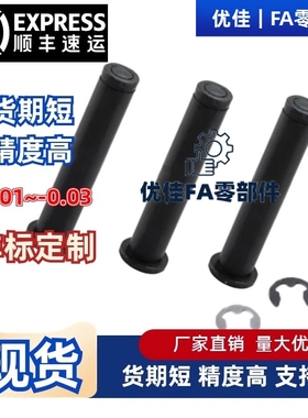 铰链销 开口销固定型非标定制 MIB01 MIB02 MIB06 MIB11 MIB12