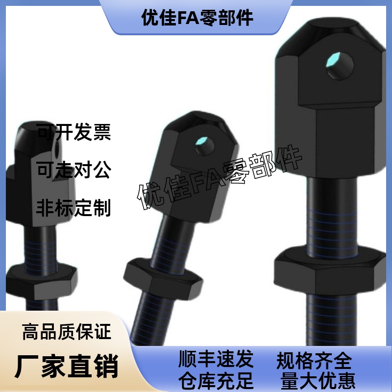 LSRC/SRC-R40/L40/R60/L60/R50链