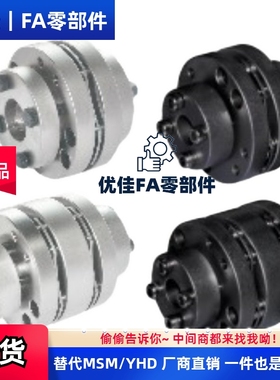 11/21联轴器DBL02/01/06/07-D65/D87-d24-e25/22/D20/D68/D82/D94