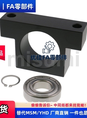 丝杠支座BUN/BTN6/8/10/12/15/20/25/30/C-BSW BSWE BSWN BSWR