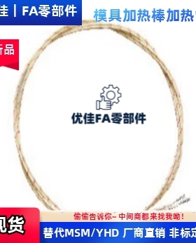 加热器E-ZIM92-D10-L60 L80 L100 L150-W120 W150 W180 W200-V220