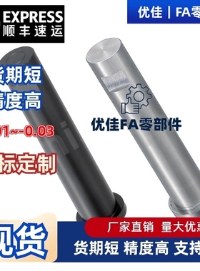 内螺纹带肩铰链销HCLBM SHCLBM6 8 10 12 15 16 20-15 20 25 30