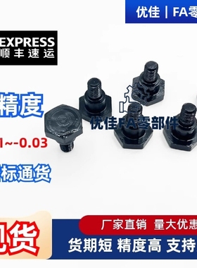 MJK31支点台阶螺丝 FCBDBL CBDBL8 10 12-5 6 7 8 9 10 12 15 20