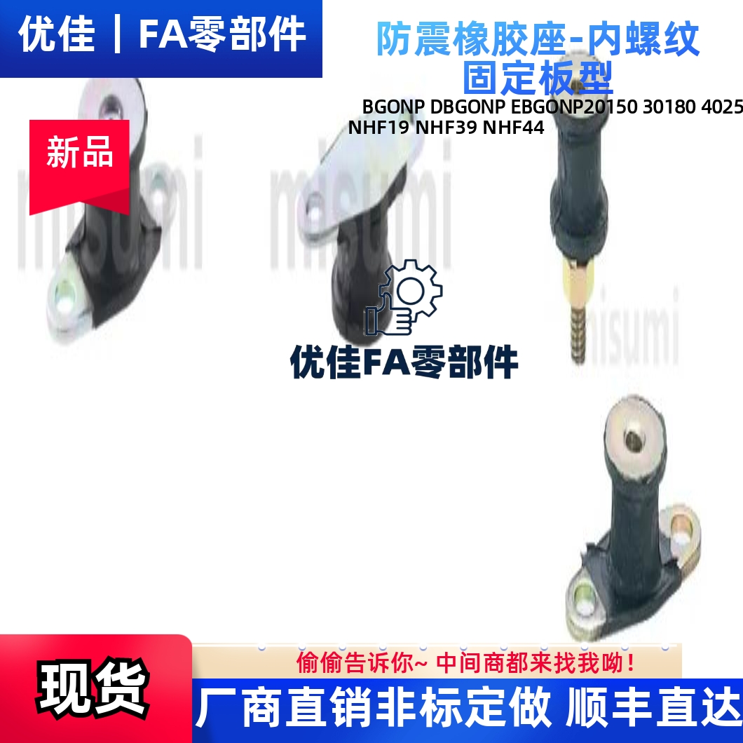 BGONA/DBGONA/EBGONA12160/