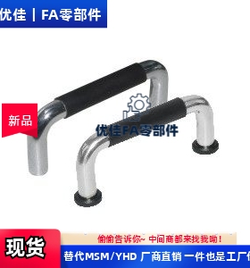 拉手XAJ21-D10-L80/L100/L110/L120/L125/L160/L200/L250-H37/H60