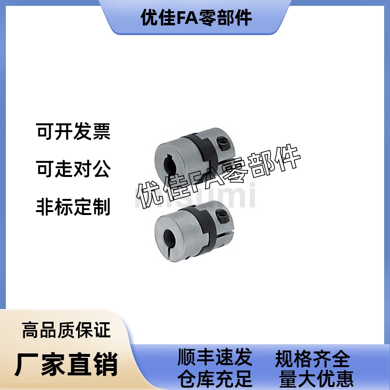 MCOC17/34/20/26/30/mcocwk38-