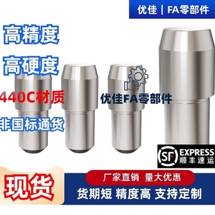 P10 台阶销菱形销定位销YBP05 D10 P3P4P5P6P8