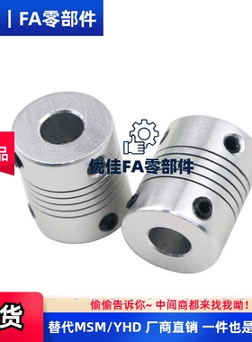 GSASL联轴器25/32-34-5-6 CPL16-4-10/11/12/14/15/3/CPS20/CPLS8