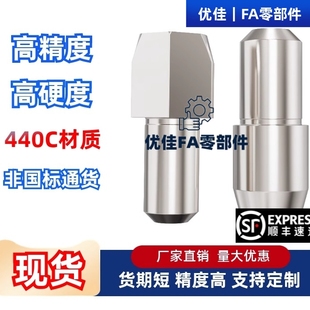 P10定位销台阶销 大头销YBR01