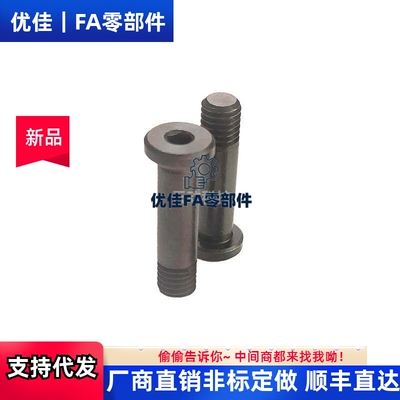 轴承止动销BGPS BGPM6 8 10 12-9 11 13 14 17 18-L20 25 30 40